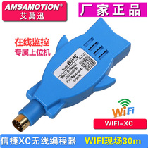 Wireless LetterXC PLC Programming Cable Download Wire Newsletter Data Line Wireless Programmer Wifi