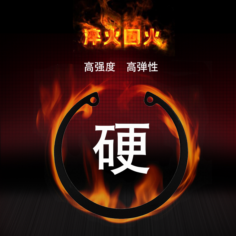 Hole card inner card hole with circlip retaining ring 120 125 130 135 140 145 150 155 160