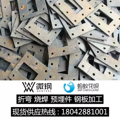 Hot and cold galvanized corner code engineering curtain wall accessories Embedded parts Embedded board connection base plate Steel plate processing welding customization