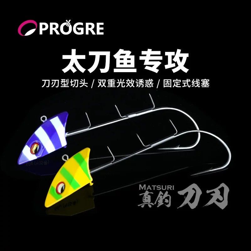 Japanese Progre Luminous Double Hook 60g Casting Hook for Fishing, Taiya Hook, Double Hook, Taiyo Fishing Lure Hook Japanese Progre Luminous Double Hook 60g Casting Hook for Fishing, Taiya Hook, Double Hook, Taiyo Fishing Lure Hook