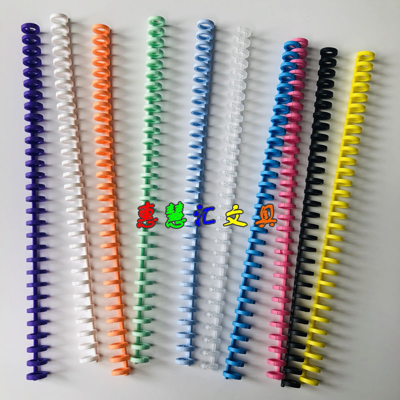 A4 porous punching machine DIY accessories 30 holes round hole binding strips plastic living page clamping ring A5 B5 clasp 26 holes 