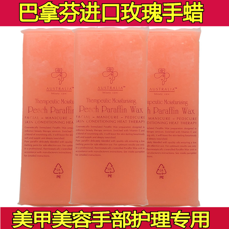  Import Bartake Finn Hand wax rose scented wax beauty salon wax cosmetic machine wax hot compress Home Hand care