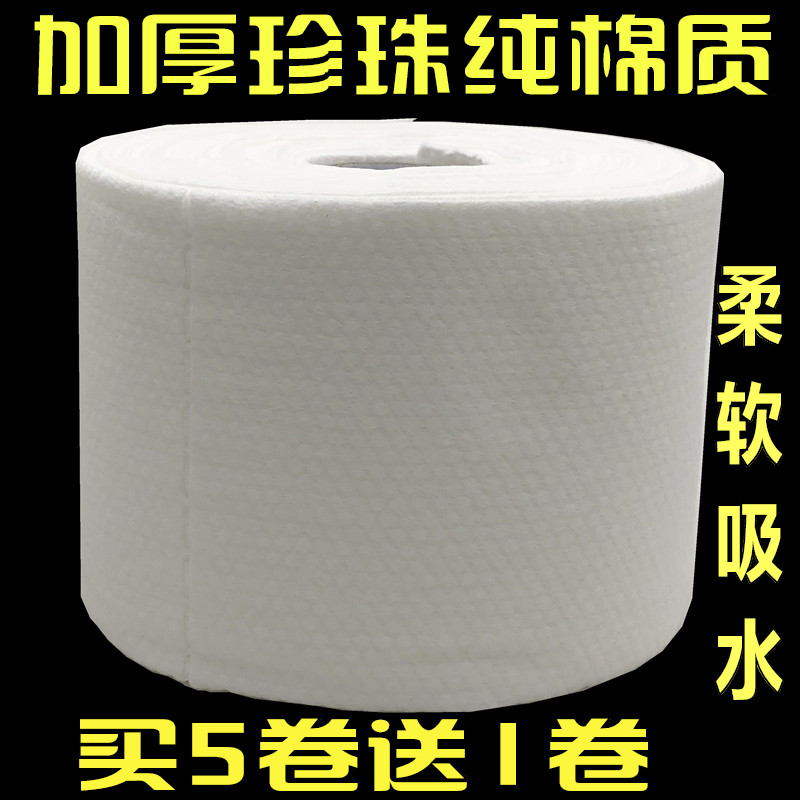 Thickened EPE cleansing towel Disposable face towel Pure cotton beauty salon special face towel paper cotton scrub face towel