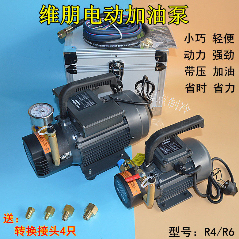 Vipeer Central Air Conditioning Plus Oil Pump Refrigeration Unit Electric Oil Pumping Pump York Kelley Frozen Oil Refueling Gun