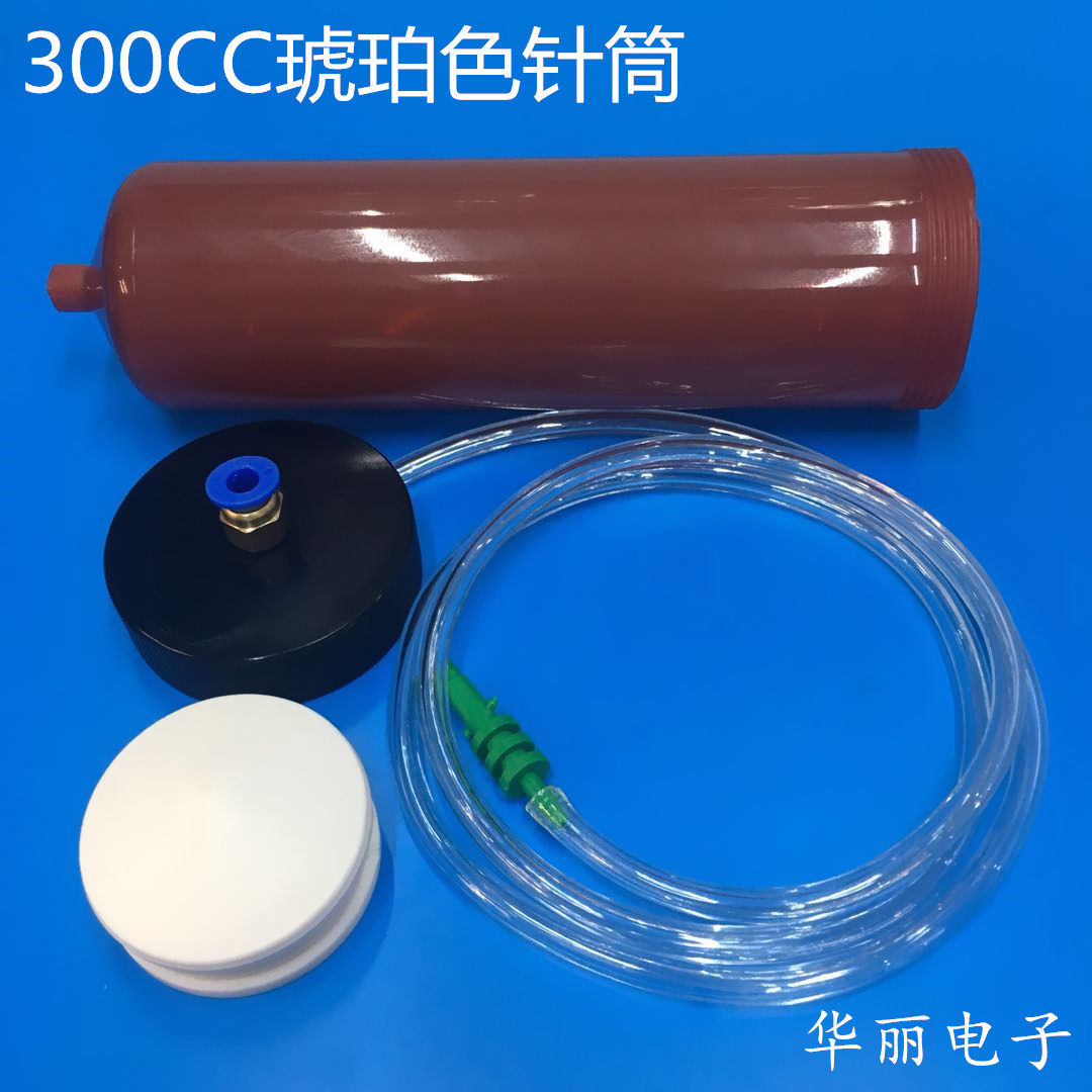 Point Glue Syringe Resistant UV glues 300CC Amber Color Syringe Large Capacity UV Rubber Tube Dispenser Drop Rubber Tube