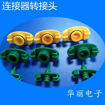 Syringe adapter 10CC30CC50CC Syringe Glue Machine Connector Adapter Adapter