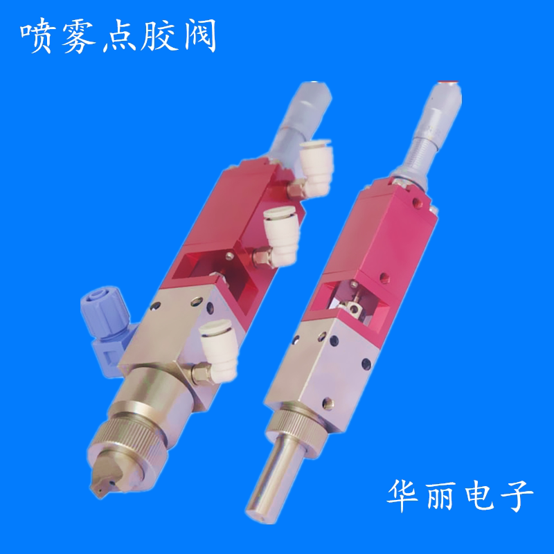 Spray dotting valve High frequency spray valve paint spray gun alcohol ink three anti-paint spray valve fan spray valve
