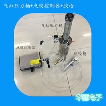 304 stainless steel pressure barrel cylinder piston pressure barrel dispensing barrel butter silicone special cylinder pressure barrel