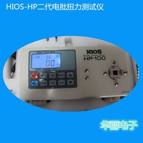 HIOS-HP-100 torque tester torsion meter second generation digital display electric batch torque tester digital display tester