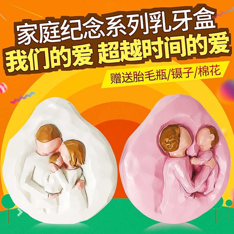 Baby Memorial Dentistry Save box Children's teeth containing protective case Breast Tooth Box Kid Toddler Collection Souvenirs