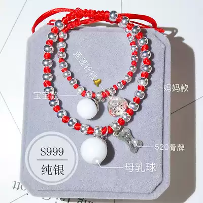 Parent-child mother-daughter fetal hair souvenir 999 sterling silver bracelet Breast milk pendant Baby fetal hair rope chain DIY homemade