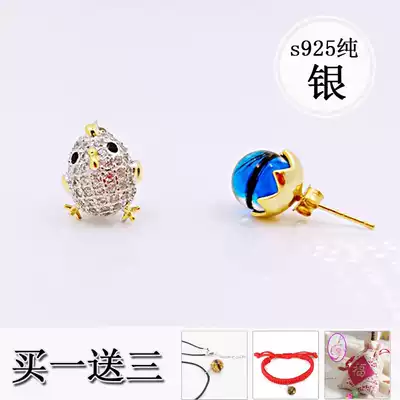 Chicken baby baby fetal hair Newborn fetal hair pendant breast milk souvenir S925 sterling silver ear needle earrings diy production