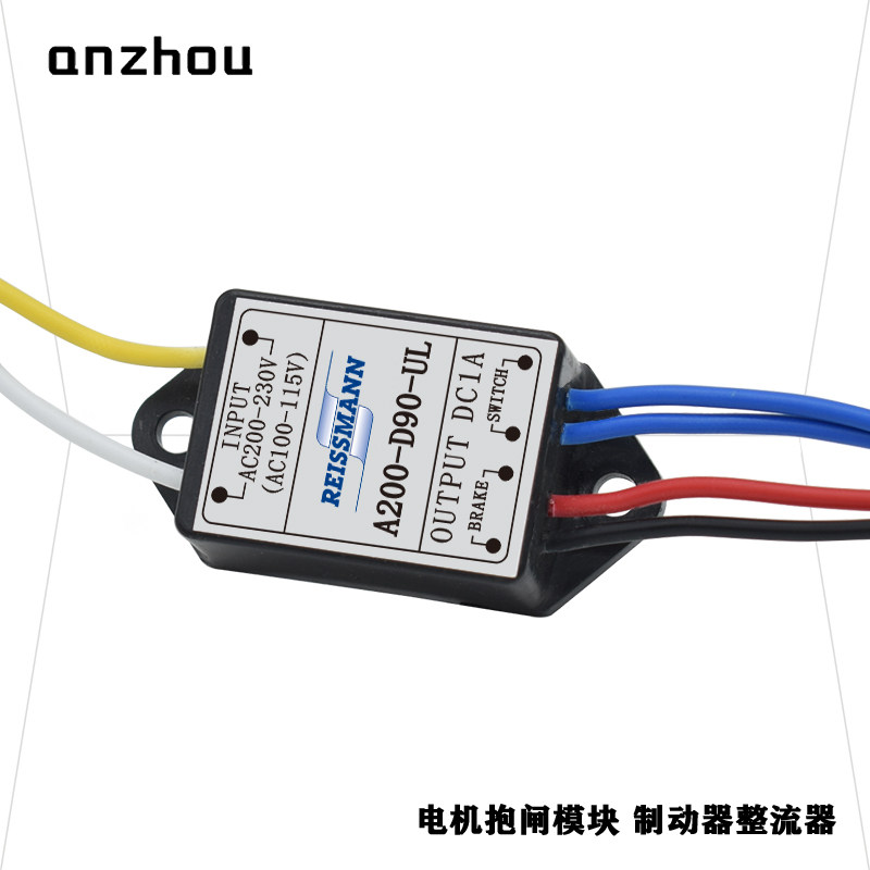 REISSMANN半波整流器A200-D90-UL与日精NISSEI伺服电机刹车制动模块是 