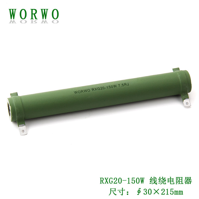 RXG20 RXYC ZG11 RX20-150W 7.5RJ Ω Ohm tubular wirewound resistor WORWO