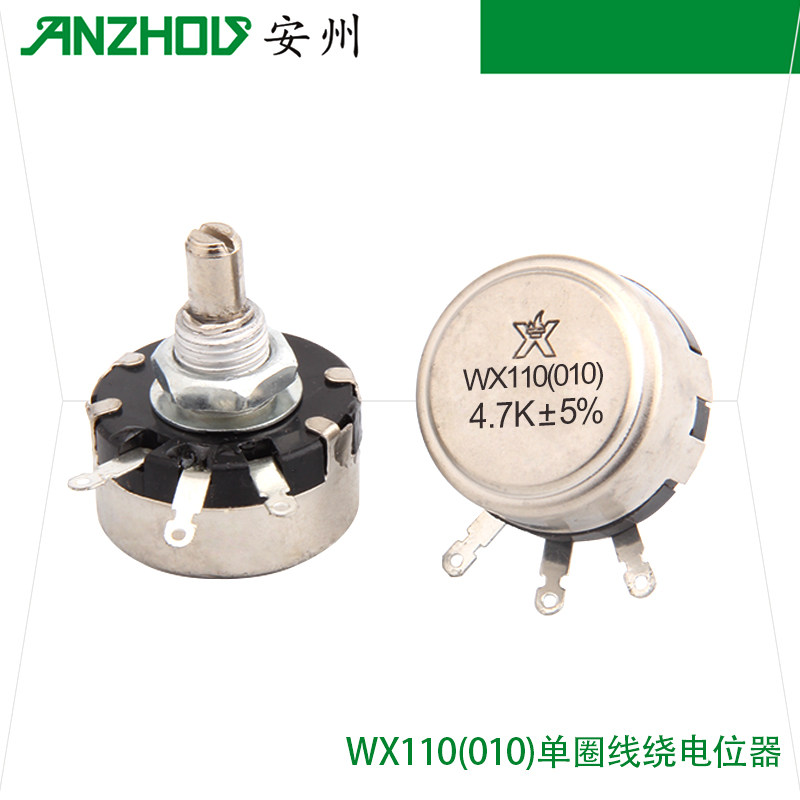 Spark 1W Single Turn Coiled Potentiometer WX110(010) 4.7K 4K7