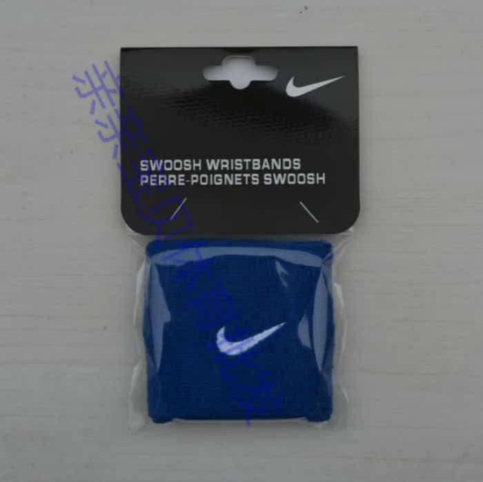 Protection sport - Ref 582520 Image 35