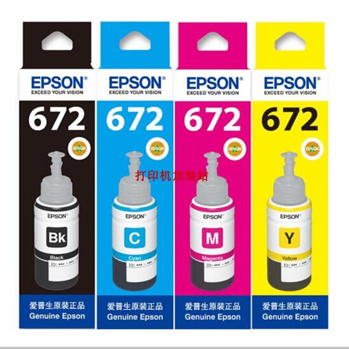 Epson T6721 mực nguyên bản L 310 L360 L380 L455 L565 672 Mực Epson - Mực các loại mực máy in