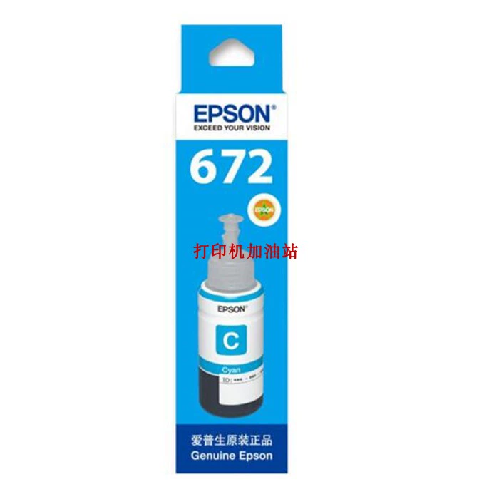 Epson T6721 mực nguyên bản L 310 L360 L380 L455 L565 672 Mực Epson - Mực