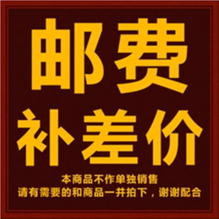 Jinghua famous porcelain ceramic tableware photographed to make up the difference link