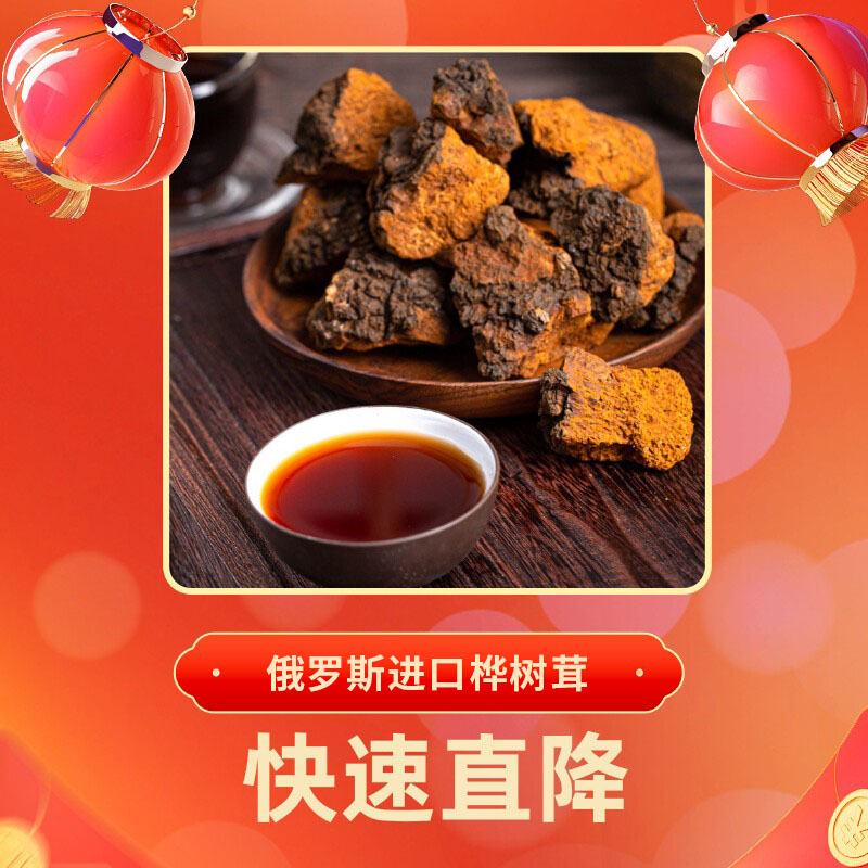 Birch Furry Russia Imports Wild One Catty of Furry Official Flagship Store WHITE BIRCH BROWN PORE FUNGUS