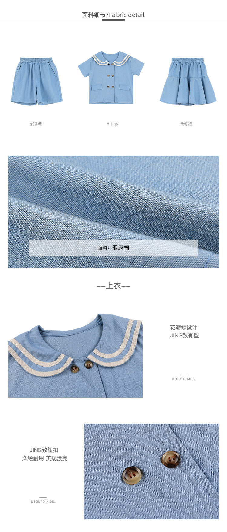 2104554 College Wind Webbing (Тесьма Ветра Колледжа) верх Одежда брюки половина юбки --- уже Cut-1_08.jpg