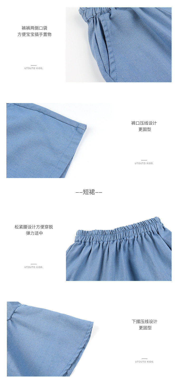 2104554 College Wind Webbing (Тесьма Ветра Колледжа) верх Одежда брюки половина юбки --- уже Cut-1_10.jpg