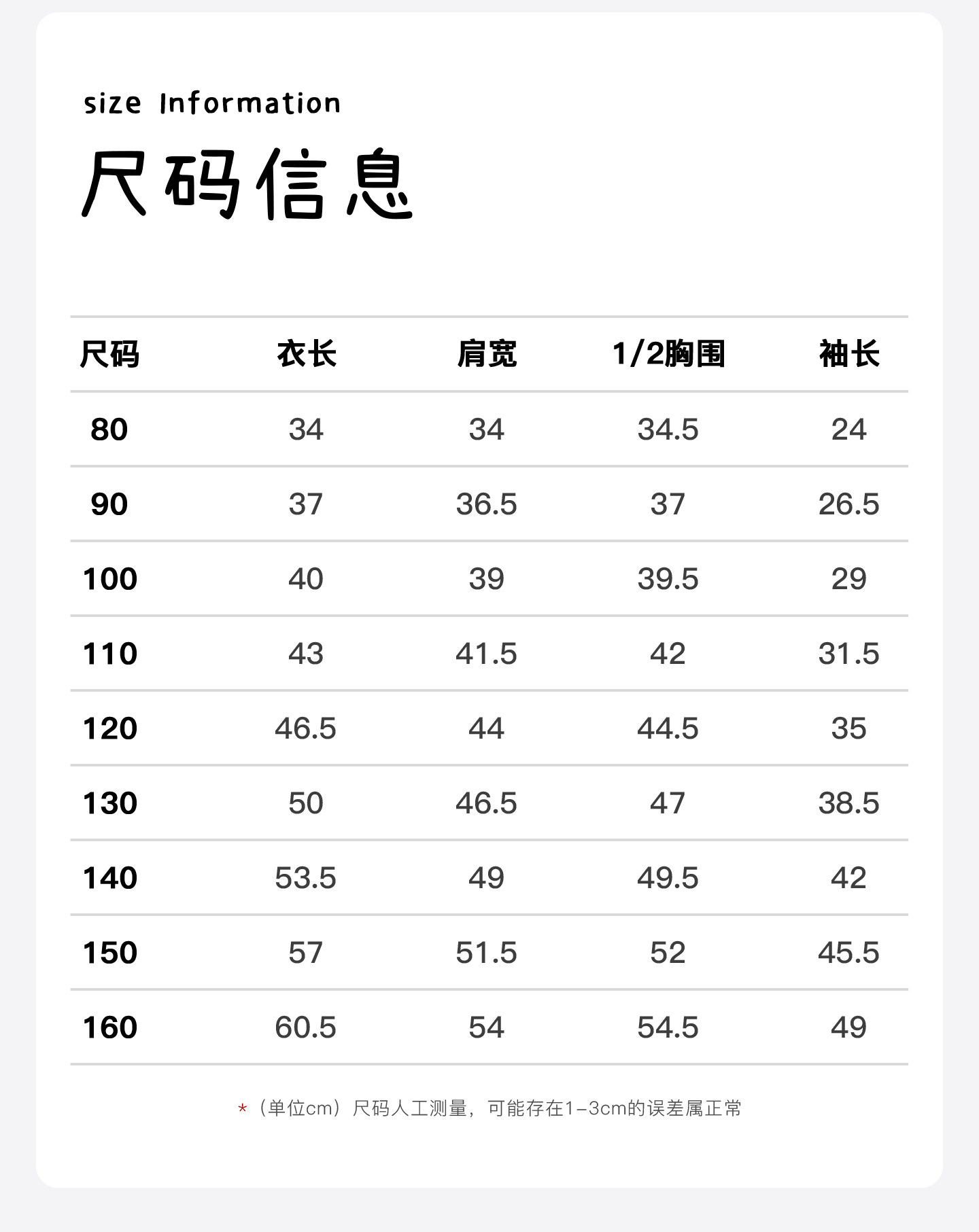 大耳象女童卡通图案毛衣开衫2026秋季新款宝儿针织动物长袖上衣 — 6
