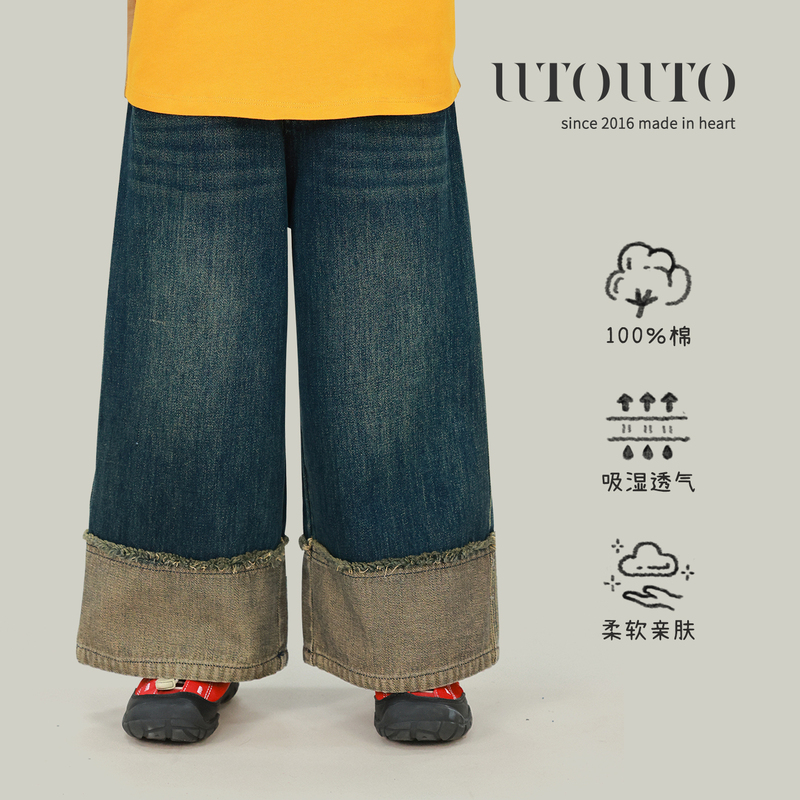 Big-Eared Elephant Girl's Patchwork Hem Jeans 2026 Autumn New Style Pure Cotton Vintage Washed Versatile Pants