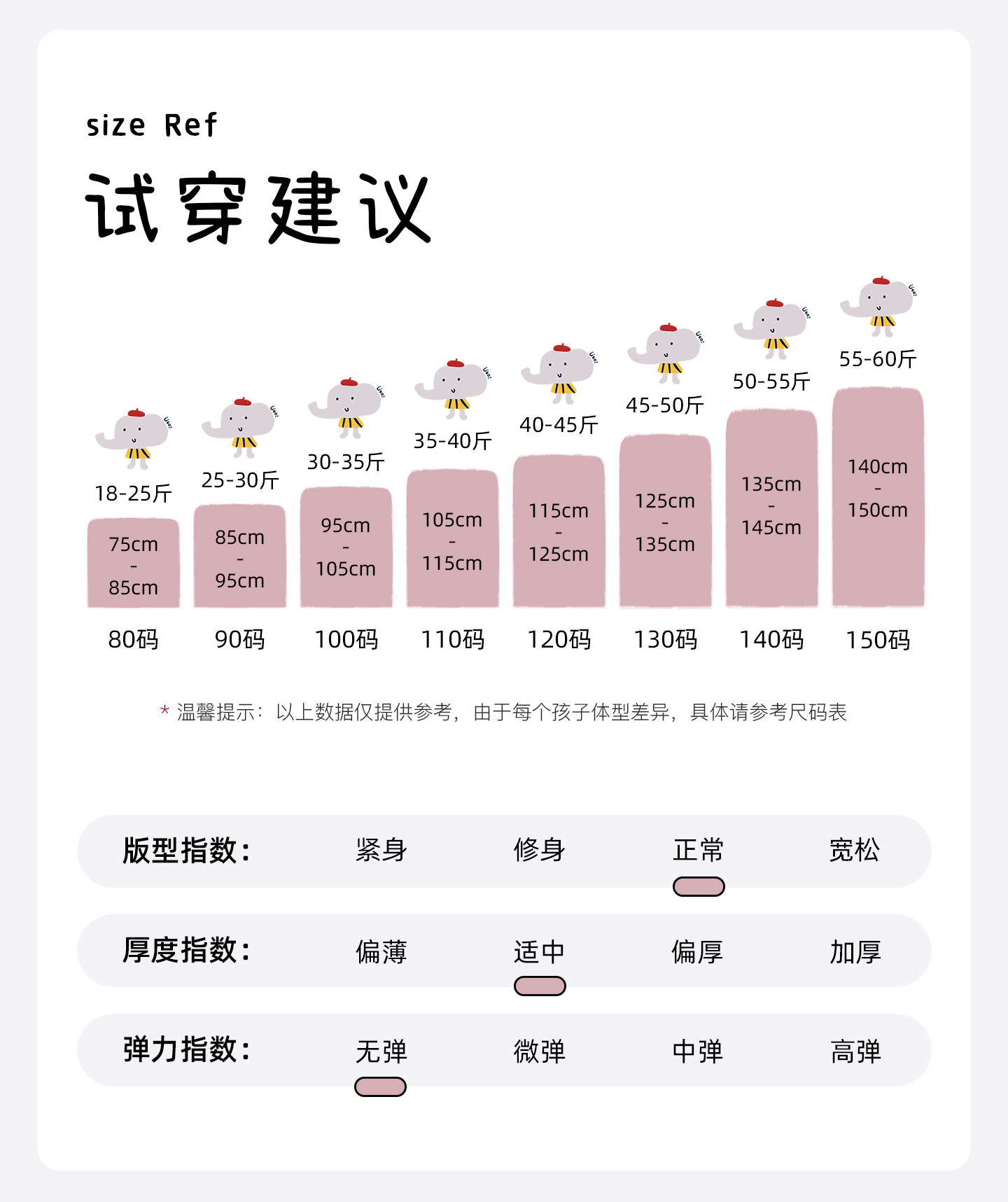 大耳象女童满印插肩T恤2026秋季新款宝儿纯棉圆领休闲长袖上衣潮 — 7