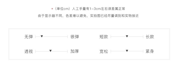 2104554 College Wind Webbing (Тесьма Ветра Колледжа) верх Одежда брюки половина юбки --- уже Cut-1_06.jpg