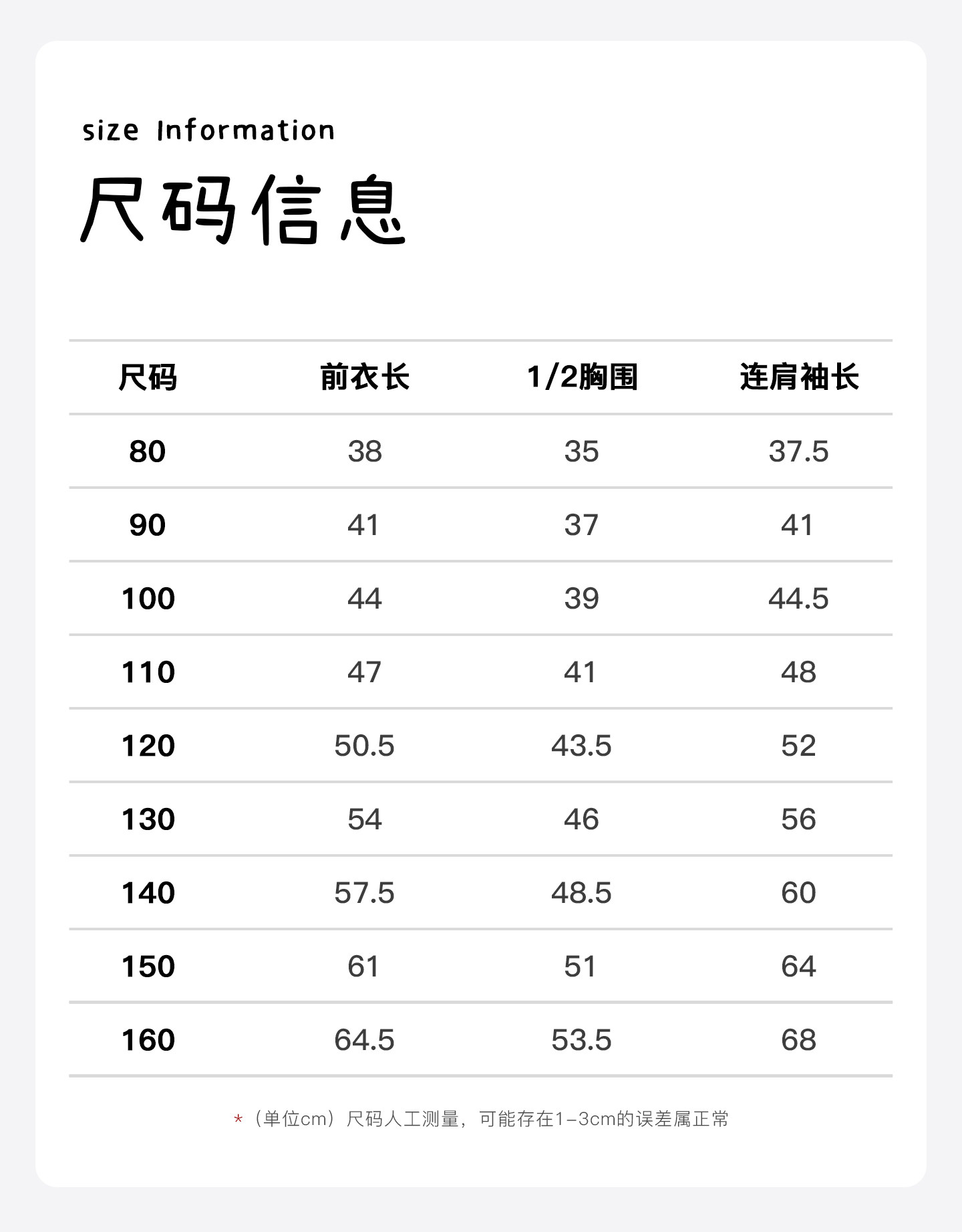 大耳象女童满印插肩T恤2026秋季新款宝儿纯棉圆领休闲长袖上衣潮 — 6
