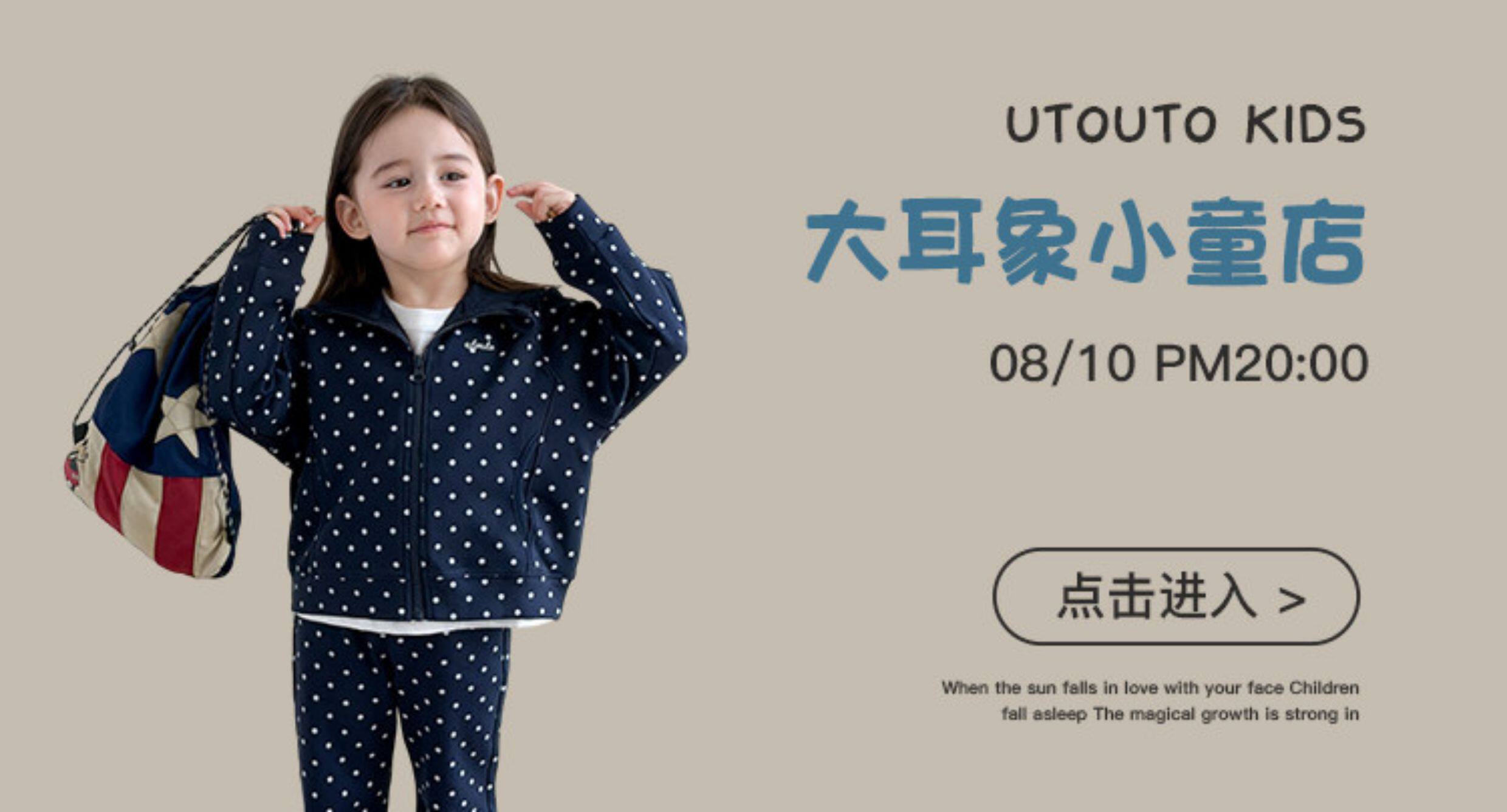 大耳象女童纯色连帽冲锋衣外套2026秋季新款宝儿轻便速干防风上衣 — 2