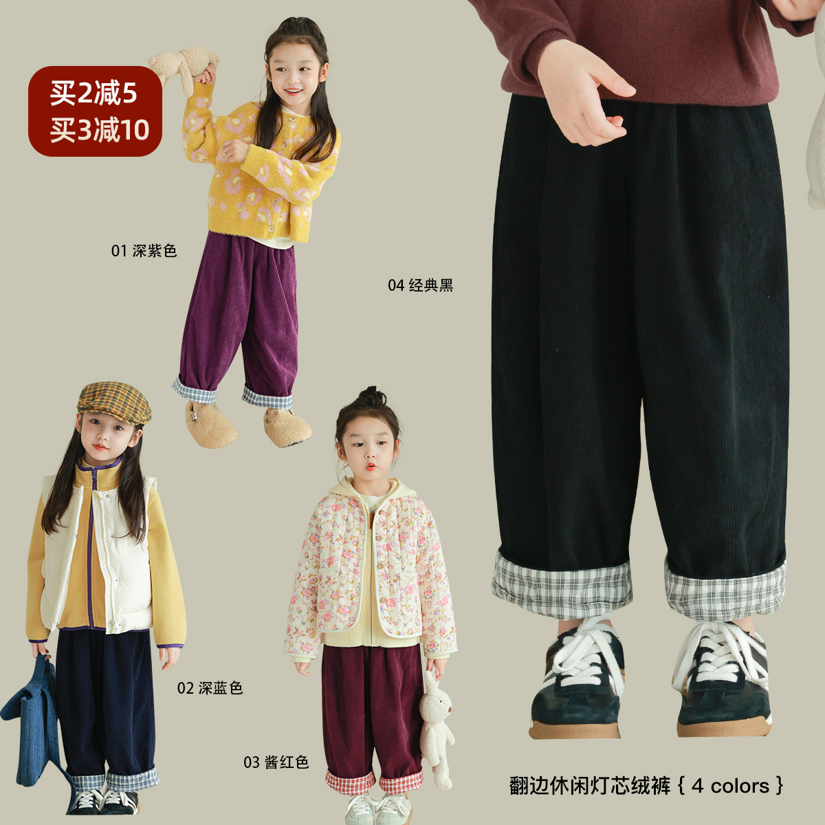 Utoto 大きな耳の象の女の子の折り返しカジュアルパンツ 2024 冬新作 子供用 ゆったり 無地 パンツ