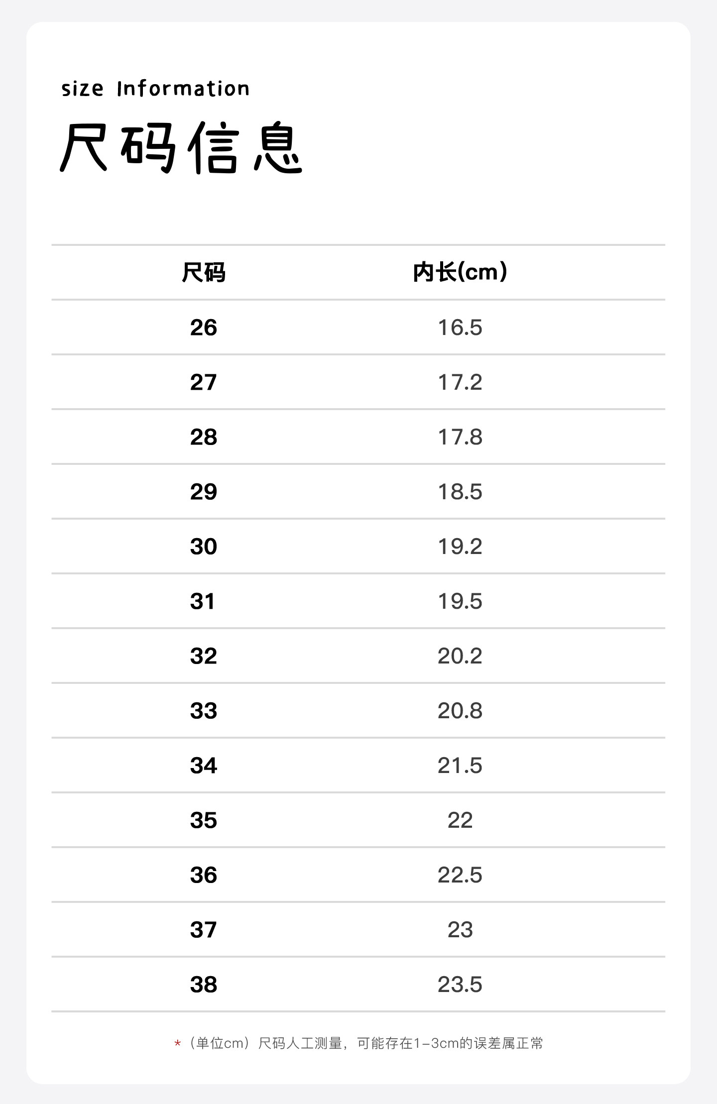 大耳象女童休闲个性运动鞋2026秋季新款宝儿百搭潮流做旧老爹鞋子 — 4