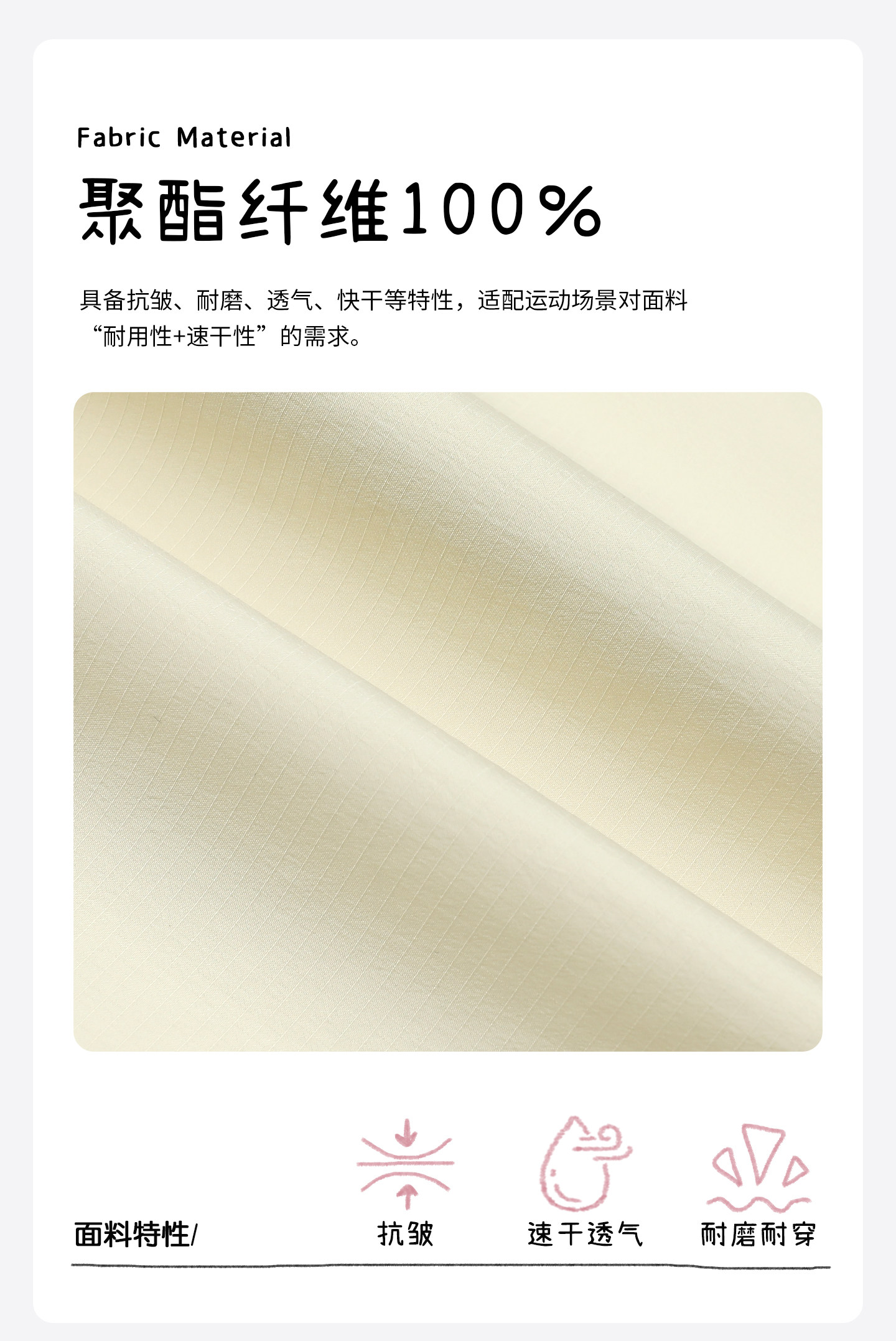 大耳象女童纯色连帽冲锋衣外套2026秋季新款宝儿轻便速干防风上衣 — 11