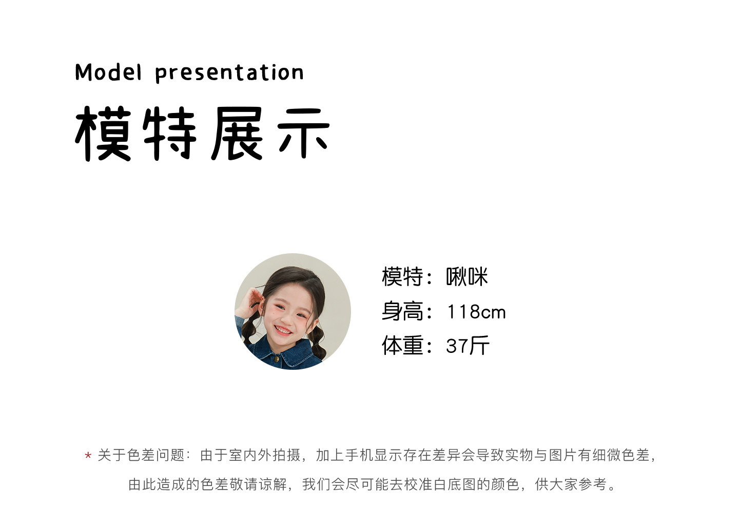 大耳象女童休闲个性运动鞋2026秋季新款宝儿百搭潮流做旧老爹鞋子 — 15
