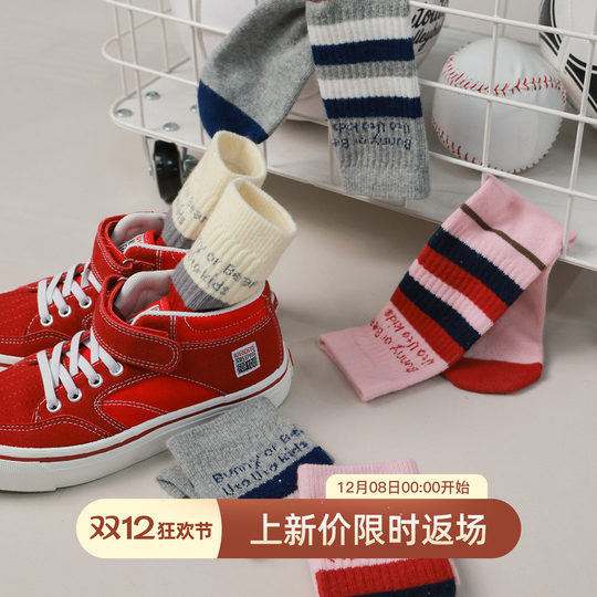 utouto大耳象女童字母条纹袜2025冬季新款宝儿百搭休闲中筒袜子