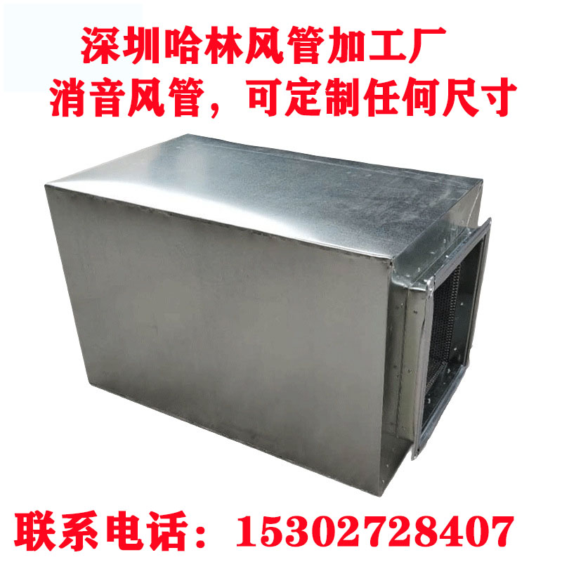 Customized galvanized white iron circular muffling tube ventilator soundproofing and pressurized box fresh air outlet tube