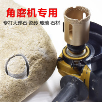 Angle grinder all-ceramic floor tile glass hole opener marble vitrified brick stone granite dry tile drill bit