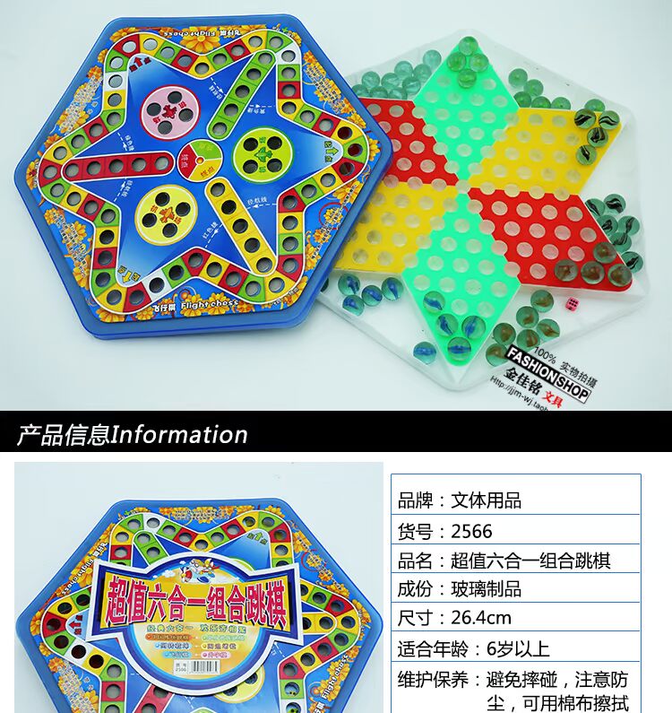 Checkers glass beads trẻ em của câu đố sinh viên đa chức năng checkers 6 trong 1 cha mẹ và con giải trí trẻ em ban trò chơi bộ đồ chơi rút gỗ