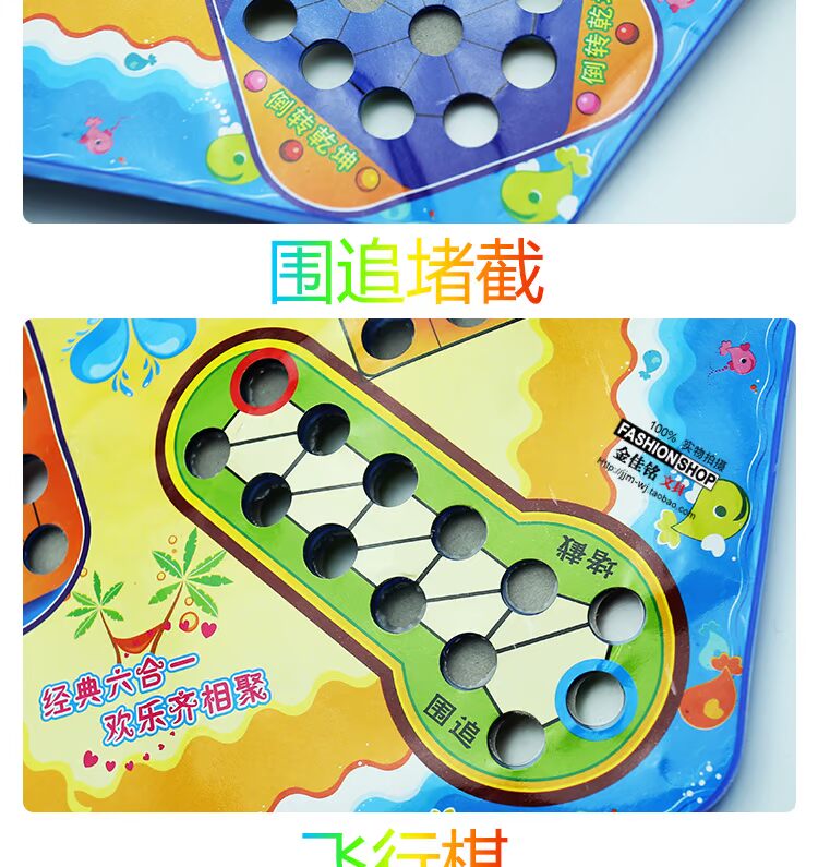 Checkers glass beads trẻ em của câu đố sinh viên đa chức năng checkers 6 trong 1 cha mẹ và con giải trí trẻ em ban trò chơi bộ đồ chơi rút gỗ