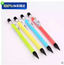 Tianzhuo mechanical pencil 0 7 0 5 students dedicated simple and easy to use activity pencil
