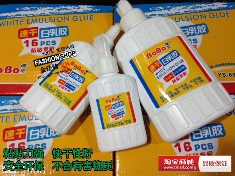 Bobao viscose supplies 60ML children's handmade white latex woodworking white latex quick-drying white latex