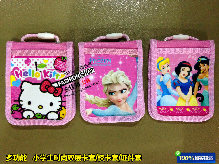 Frozen student card set cute public transportation card set badge with lanyard children's document storage double layer