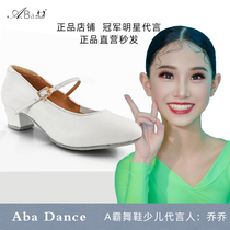 aba dance shoes childrens modern dance shoes girls professional soft-soled dance shoes childrens beginner ballroom dance shoes