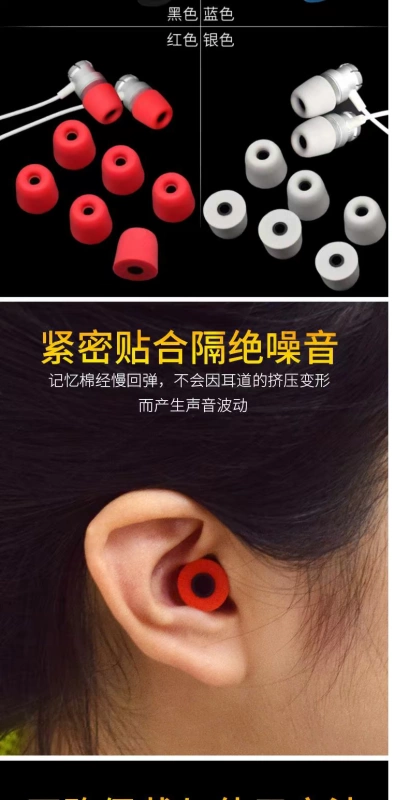 Nút bịt tai phục hồi chậm in-ear c tay áo 3mm bông memory foam tay áo t100 se215 phụ kiện tai nghe quán tính - Phụ kiện MP3 / MP4