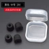 Nút bịt tai phục hồi chậm in-ear c tay áo 3mm bông memory foam tay áo t100 se215 phụ kiện tai nghe quán tính - Phụ kiện MP3 / MP4