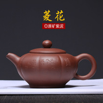 Yixing purple clay pot tea set Original mine purple mud Zhou Ting famous family full hand-engraved Linghua teapot home bubble teapot