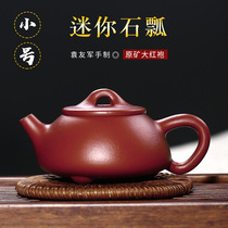 Yixing small purple clay pot original mine Dahongpao Yuan Youjun all handmade mini stone ladypot tea peting pot 90CC