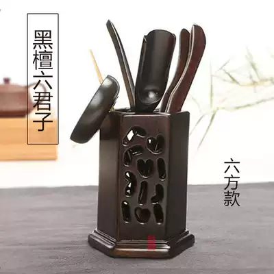Tea Ceremony Ebony solid wood Six Juniors set Kung Fu tea set Six Juniors tea tray decoration Tea ceremony spare parts 6 Juniors